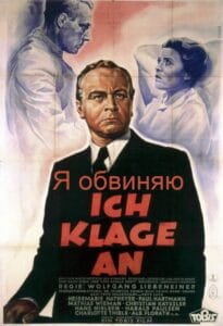 Я обвиняю (запрещен союзниками (преимущественно еврейским ICD))