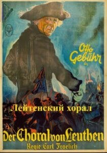 Лейтенский хорал (цифровое качество, запрещен союзниками (преимущественно еврейским ICD))