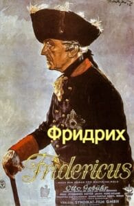 Фридрих (цифровое качество, запрещен союзниками (преимущественно еврейским ICD))