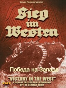 Победа на Западе<br>(цифровое качество, запрещен союзниками — преимущественно еврейским ICD)