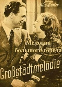 Мелодия большого города (запрещен союзниками — преимущественно еврейским ICD)