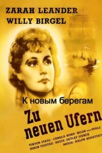 К новым берегам (цифровое качество, запрещен союзниками (преимущественно еврейским ICD))