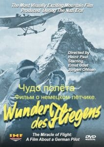 Чудо полёта. Фильм о немецком лётчике (запрещен союзниками (преимущественно еврейским ICD))
