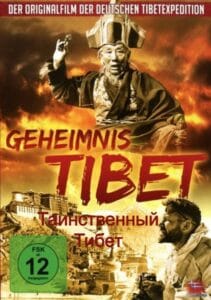 Таинственный Тибет
