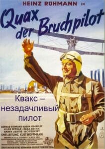 Квакс – незадачливый пилот (цифровое качество, запрещен союзниками (преимущественно еврейским ICD))