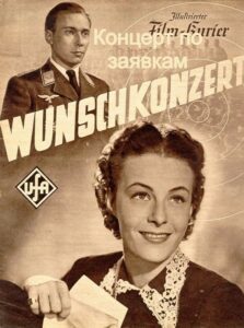 Концерт по заявкам (цифровое качество, запрещен союзниками — преимущественно еврейским ICD)
