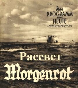 Рассвет (цифровое качество, запрещен союзниками (преимущественно еврейским ICD))