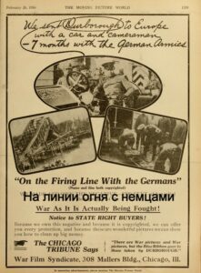 На линии огня с немцами
