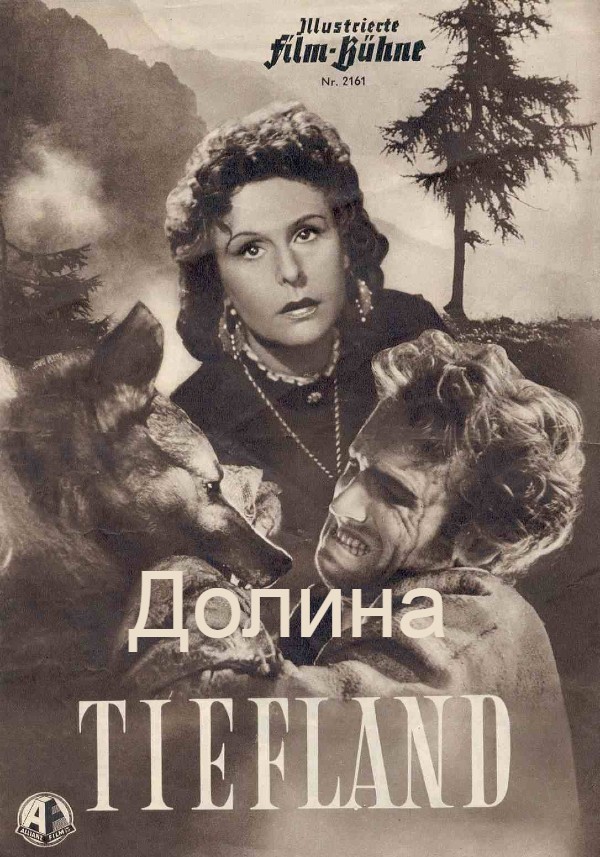 Долина