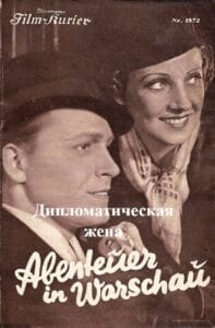 Приключение в Варшаве/ Дипломатическая жена (запрещен союзниками (преимущественно еврейским ICD))