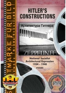 Архитектура Гитлера