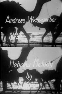 Hebrew Melody (digital quality)