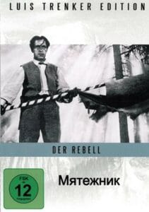 Мятежник (запрещен союзниками — преимущественно еврейским ICD)