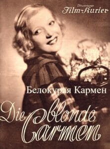Белокурая Кармен