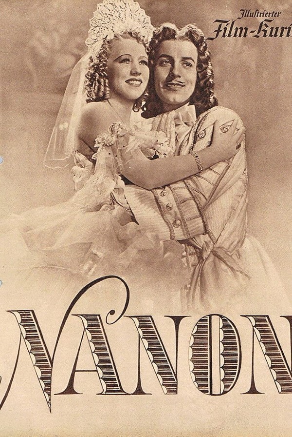 Нанон (цифровое качество)