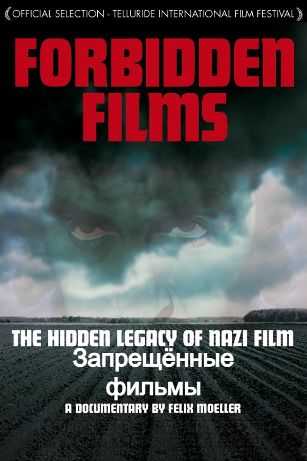 Запрещённые фильмы