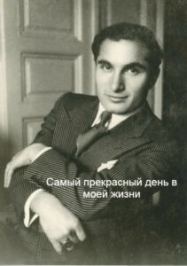 Самый прекрасный день в моей жизни (цифровое качество, включен текст песен)