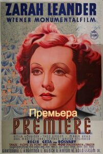 Премьера (запрещен союзниками — преимущественно еврейским ICD)