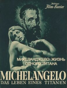 Микеланджело: жизнь одного титана (цифровое качество)