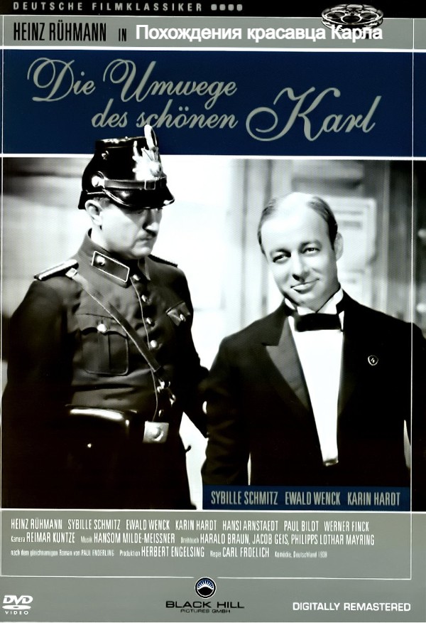 Похождения красавца Карла (цифровое качество)