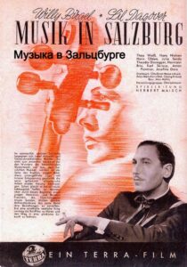 Музыка в Зальцбурге (запрещен союзниками — преимущественно еврейским ICD)