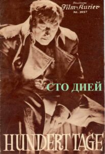 Сто дней (цифровое качество, запрещен союзниками — преимущественно еврейским ICD)