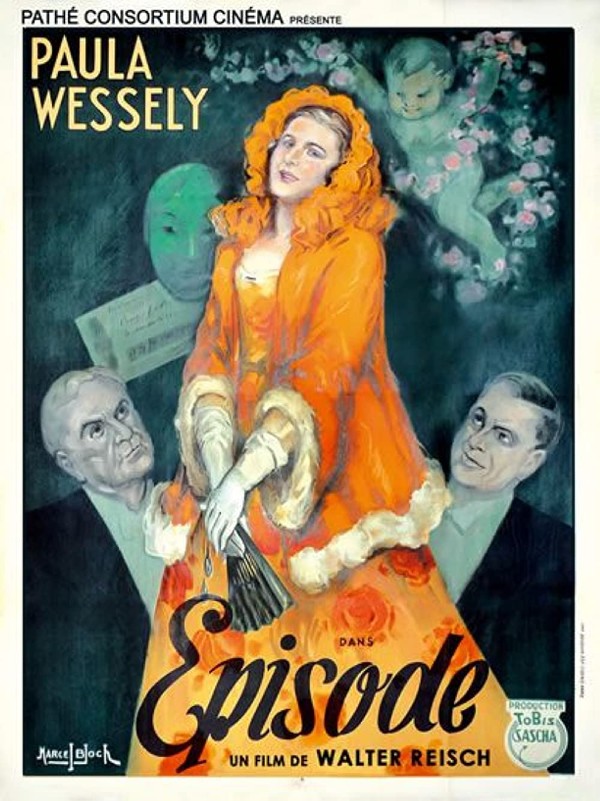 Эпизод (цифровое качество)