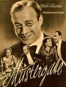 Идеальный муж (цифровое качество)
