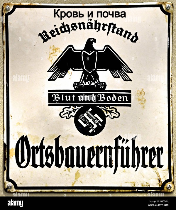 Кровь и почва — семя взрастает (запрещен военной цензурой союзников, цифровое качество)