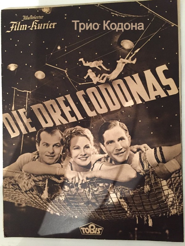 Трио Кодона