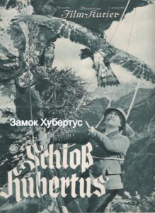 Замок Хубертус (цифровое качество)