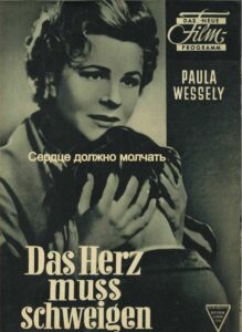 Сердце должно молчать (цифровое качество, запрещен союзниками — преимущественно еврейским ICD)