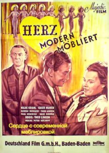 Сердце с современной меблировкой (цифровое качество)