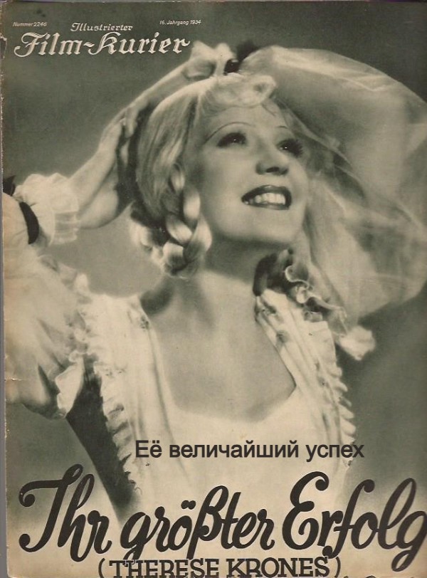 Её величайший успех (цифровое качество)