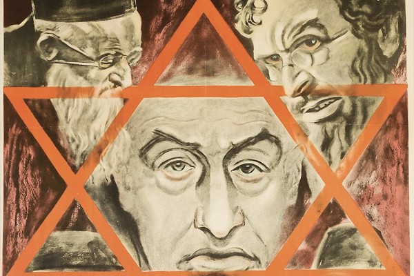 Вечный жид (цифровое качество, запрещен союзниками — преимущественно еврейским ICD)
